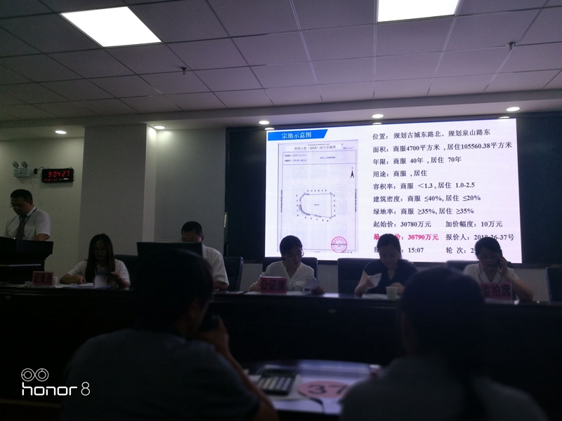 QQ圖片20180809175909.jpg QQ圖片20180809175909.jpg