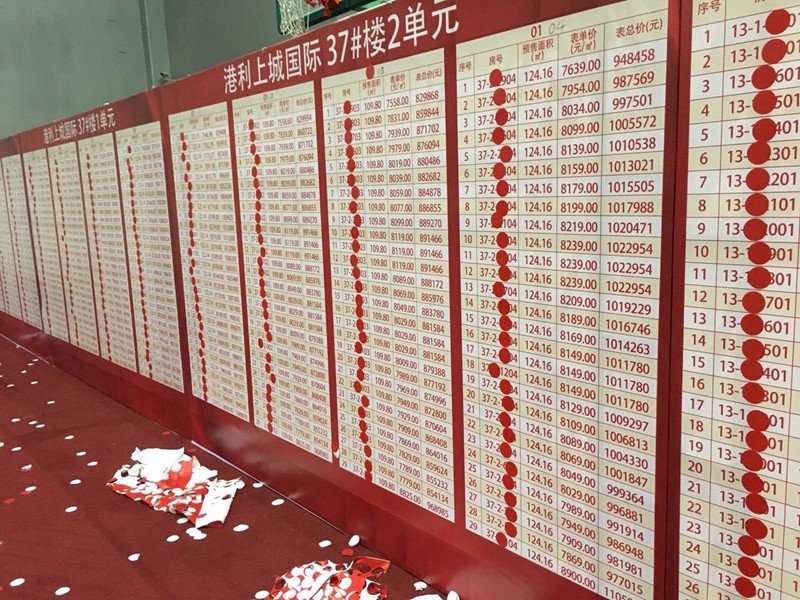 微信圖片_20180818170912.jpg 微信圖片_20180818170912.jpg