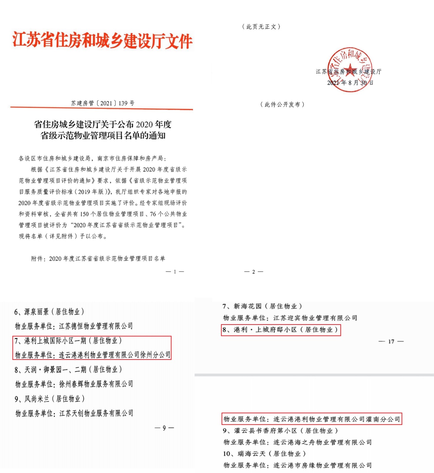 47340c4196c7d00065f93e19568d270.jpg 47340c4196c7d00065f93e19568d270.jpg