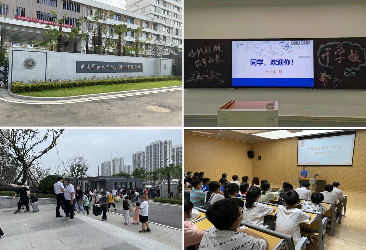 初中.jpg 初中.jpg