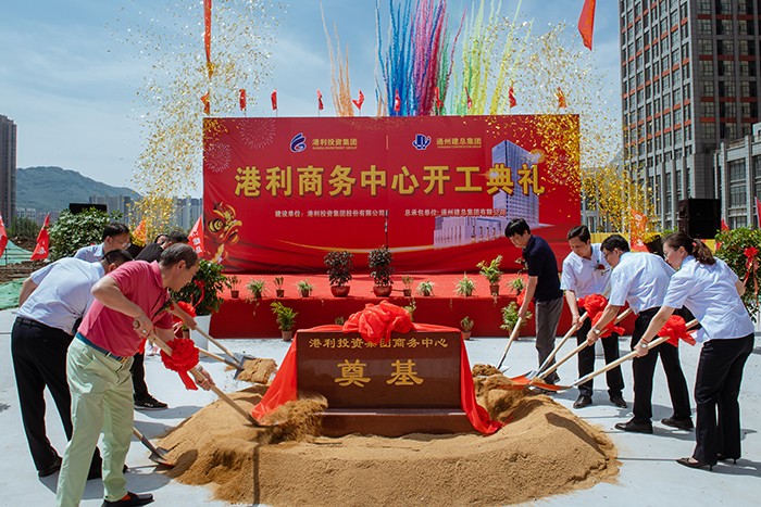 為商務中心奠基培土777.jpg