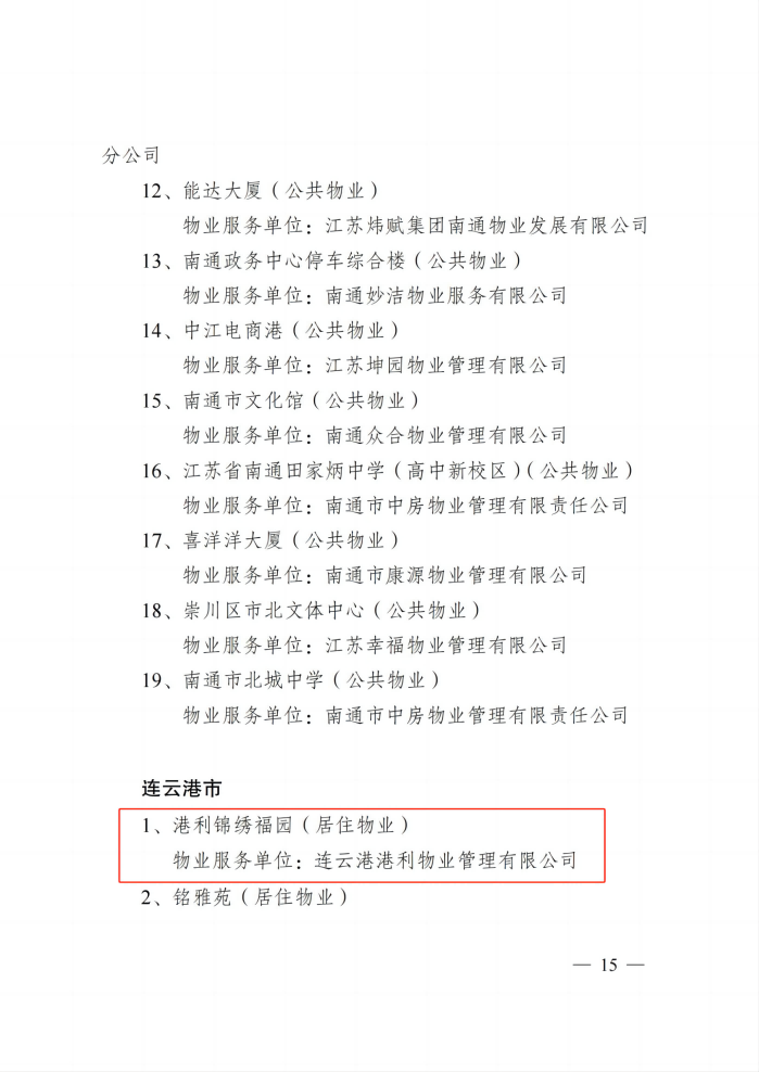 圖片2(1).png 圖片2(1).png