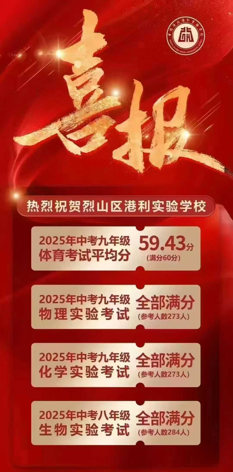 微信圖片_20250513103147.jpg