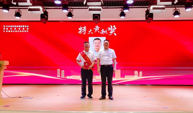 特大貢獻獎(1).jpg